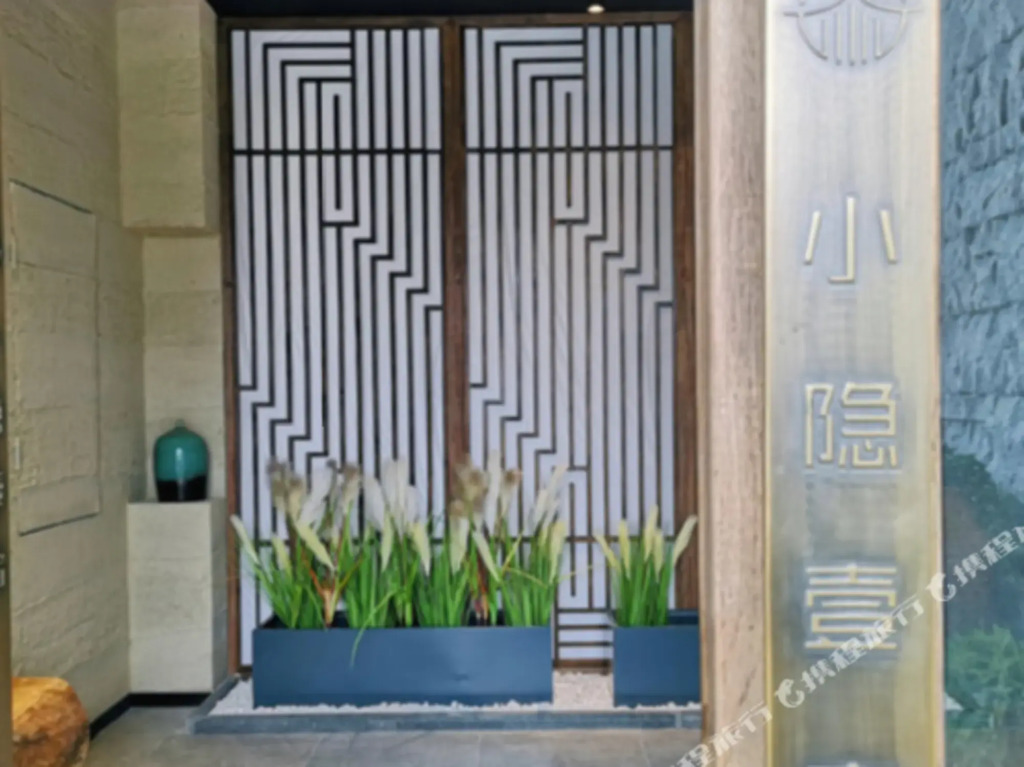 Xiaoyin Yisu Hostel
