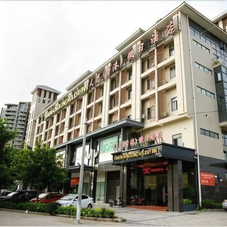 Tianen Holiday Inn