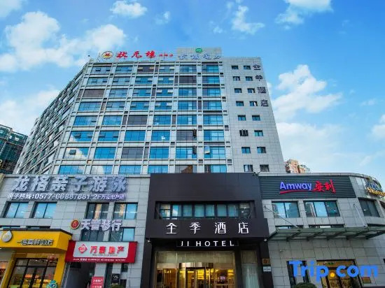 Ji Hotel Wenzhou Ruian