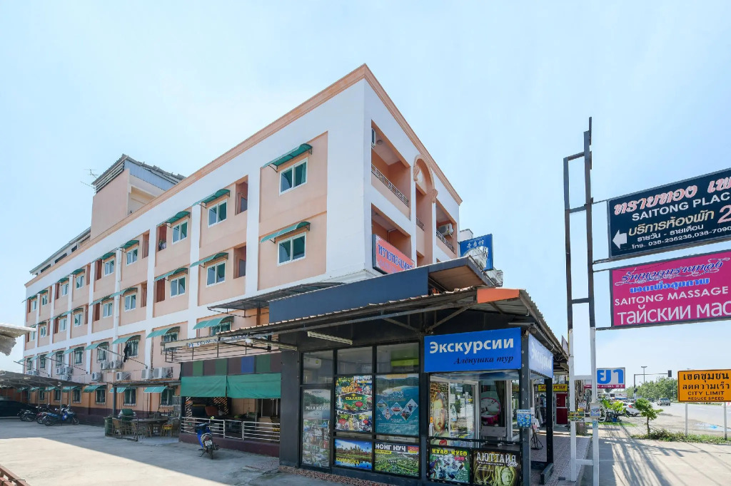 Saithong Place Hotel