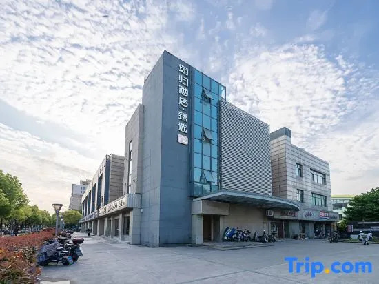 Sushi Light Luxury Hotel (Shanghai Xinzhuang Business District)