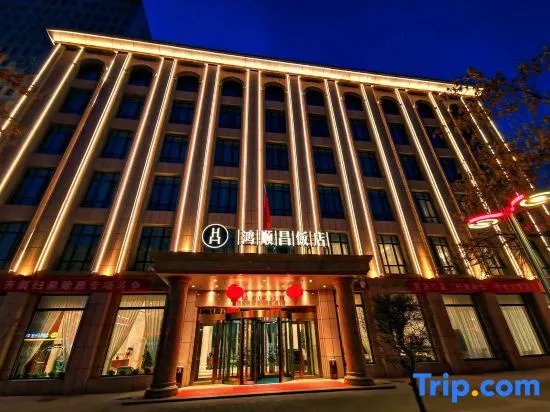 Urumqi Hongshunchang Hotel (Railway Bureau Beijing Road Huijia Times Store)