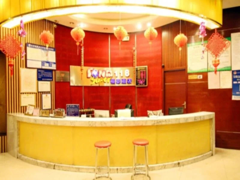 Futai 118 Hotel