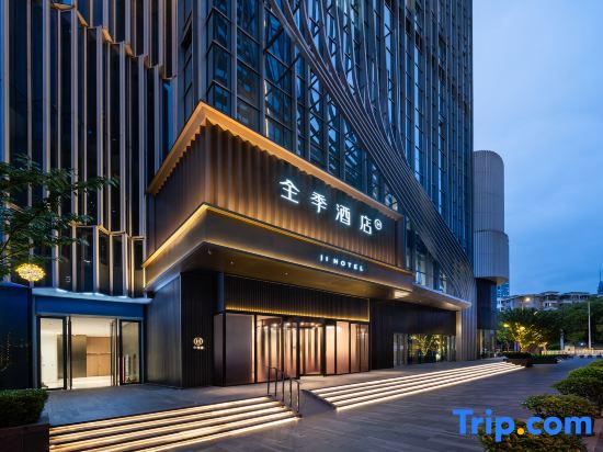 JI Wuhan Hankou Financial Center Qingnian Road Hotel