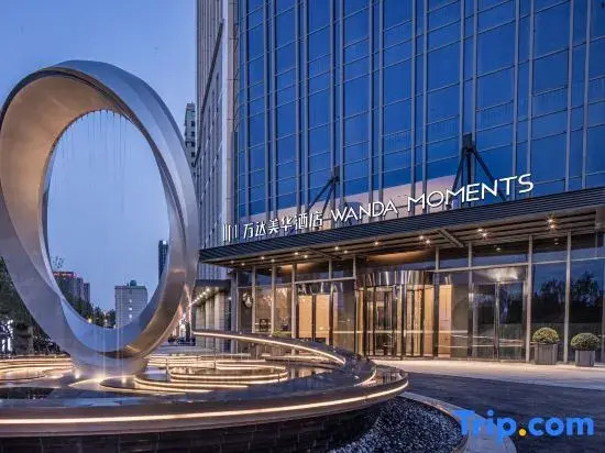 Xingtai Xiangdu Wanda Moments Hotel