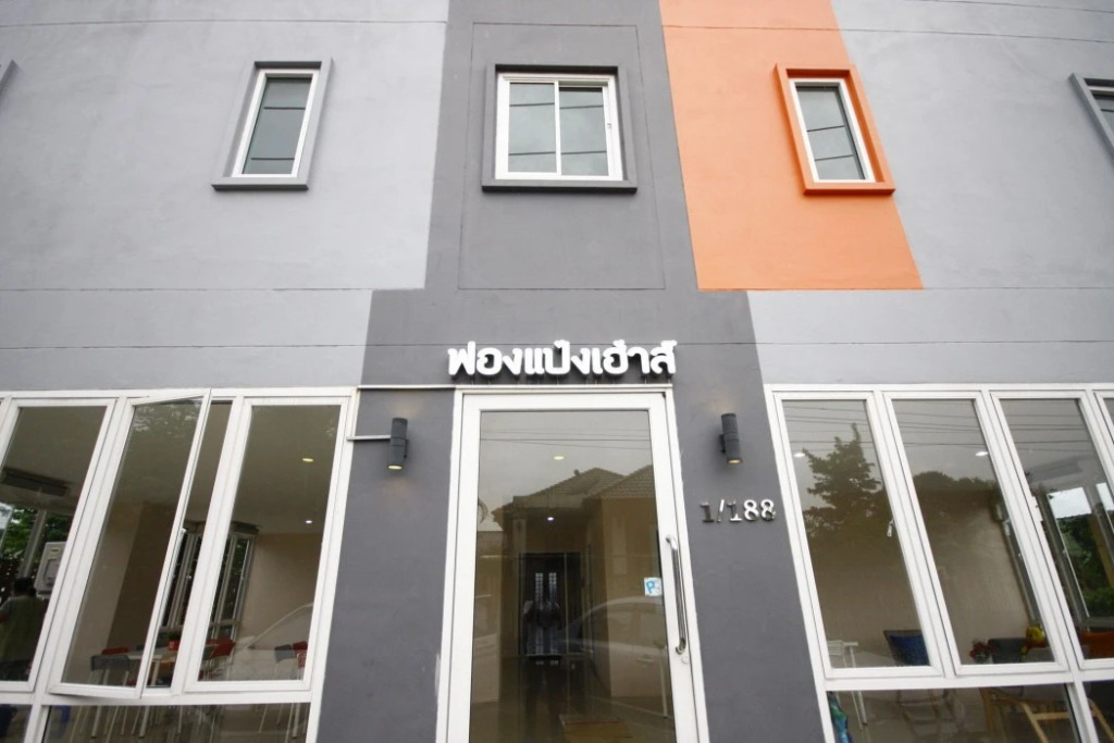 Fongpang House