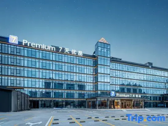 7Days Premium Hotel (Boluo Yuanzhou Town)