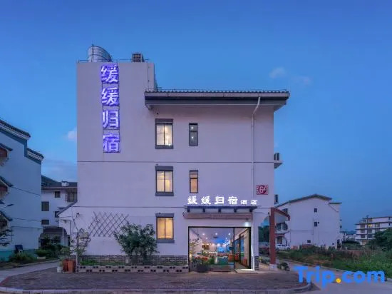 Huanhuan Gui • Su Homestay (Guilin Yanshan University Town)