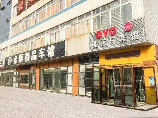 The Peach Blossom Island Hotel in OYO Danyang
