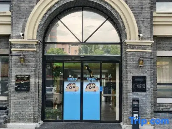 Atour Light Hotel Pengcheng Plaza Minzhu Road，XUZHOU