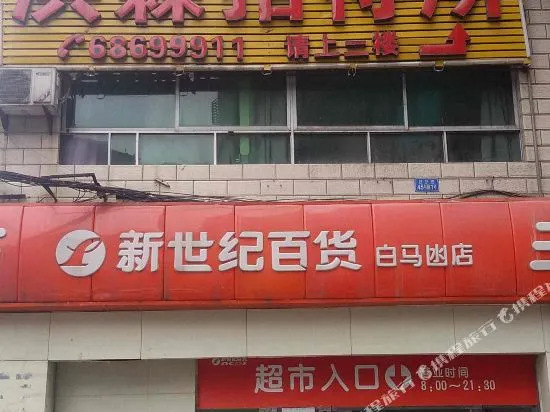 Honglin Hostel
