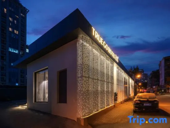 True Go Hotel Beijing Jianguomen Pediatric Institute