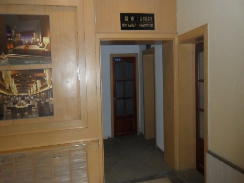 Yabuli Windmill Village