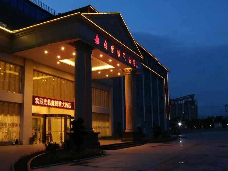 Xiamen Xinboya Hotel