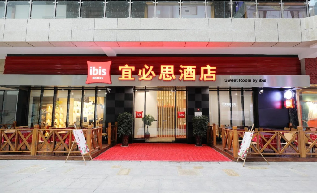Ibis Dujiangyan