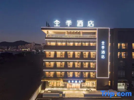 JI Hotel (Jiangyin Huashizhen Huannan Road)