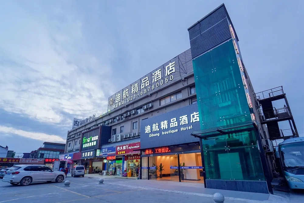 Dihang Boutique Hotel Shanghai Pudong Airport