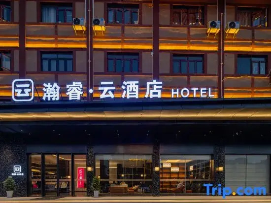 Hanrui Cloud Hotel (Zaoyang Seoul Plaza)