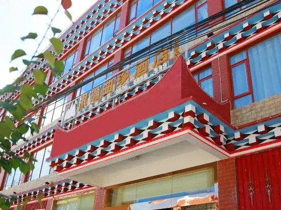 Genquequzhen Hotel
