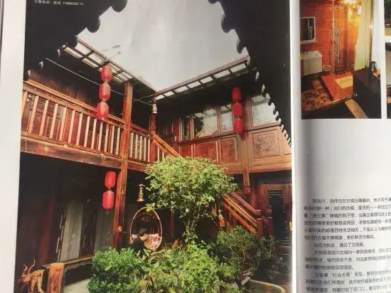 Wenzhao Jianchuan Inn
