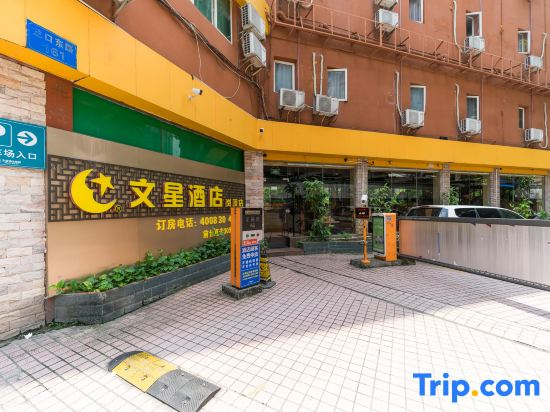 Wenxing Inn Longkoudong