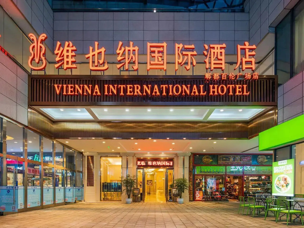 Vienna International Hotel (Chengdu Pidu Bailun Plaza)