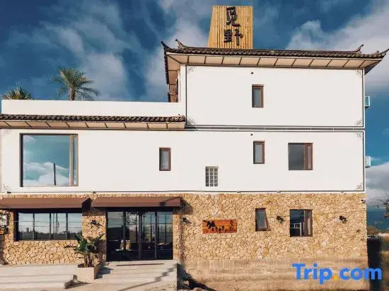 MIYE Luxury Wilderness Designer Resort (Longkan Wharf Branch) in Dali
