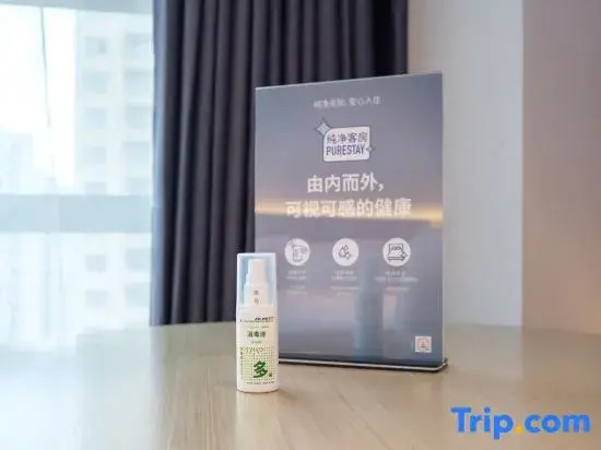 Lavande Hotel (Tai'an Wanda Plaza Taishan International Exhibition Center)