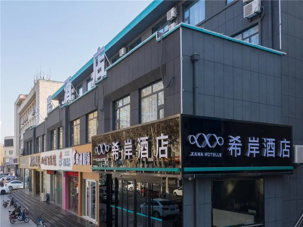 Xana Hotelle·Zibo Shandong University of Technology East Campus