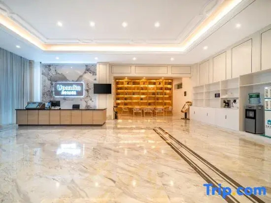 Shangke Youpin Hotel (Songjiang Food City Branch, Luohe Convention and Exhibition Center)
