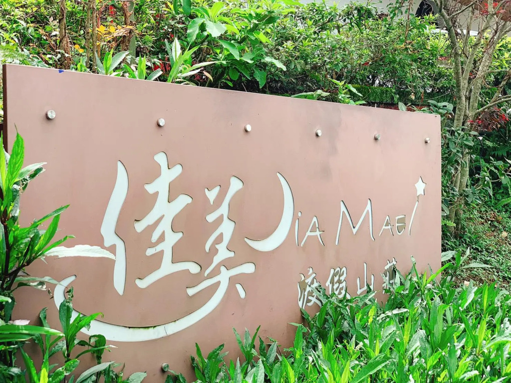 Jia Maei B&B