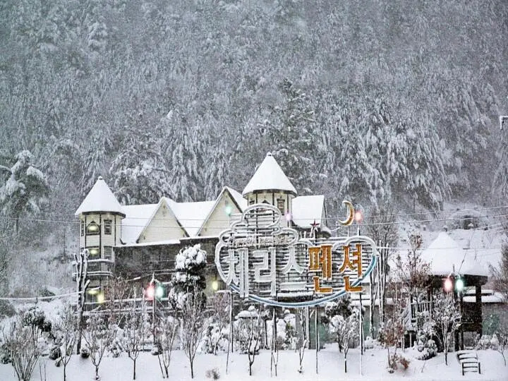 Cherris pension
