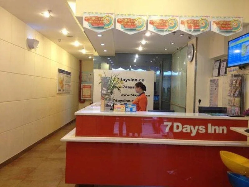 7Days Inn Wuhan Hubu Xiang Branch