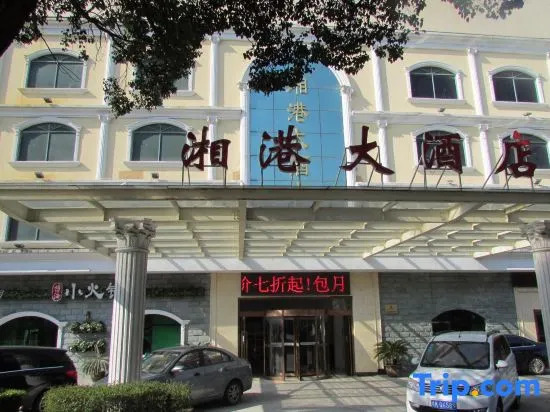 Chengxi Hotel