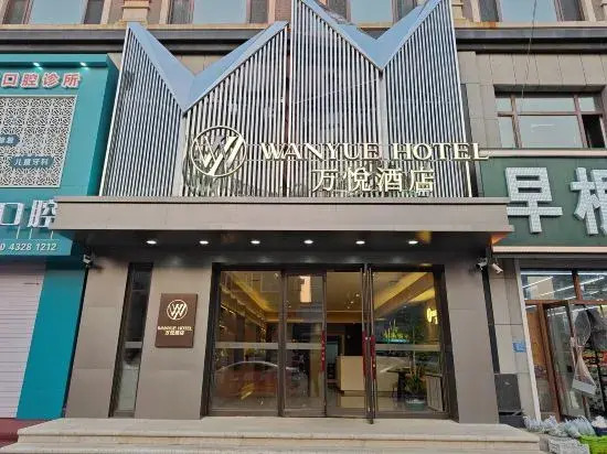 Wanyue Hotel