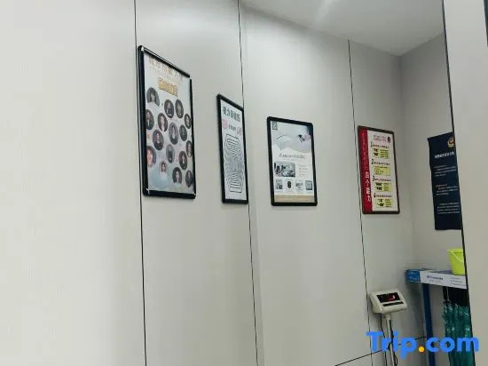 Zsmart Hotel (Shanghai Zhangjiang Park Jinke Road Subway Station)