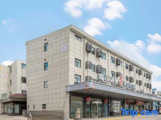 Jinjiang Inn Select Airport Town Chuannanfeng Road
