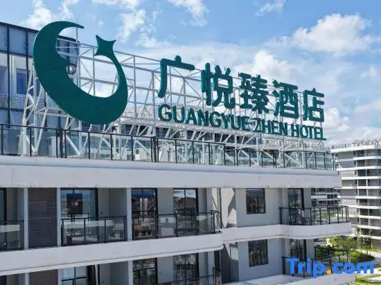 Fangchenggang Baisha Bay Guangyue Zhen Hotel