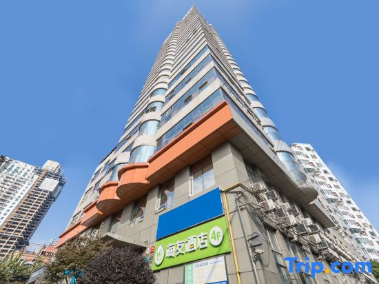 Hi Inn (Shanghai The Bund East Nanjing Road)