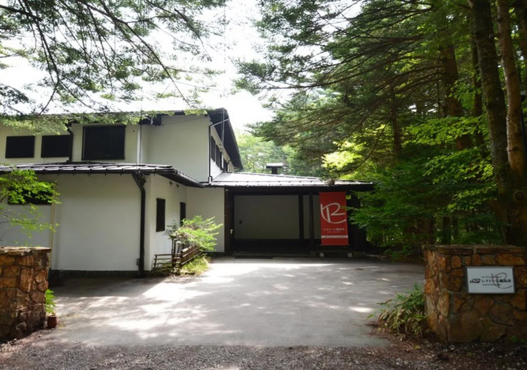 TKP Hotel & Resort Lectore Karuizawa