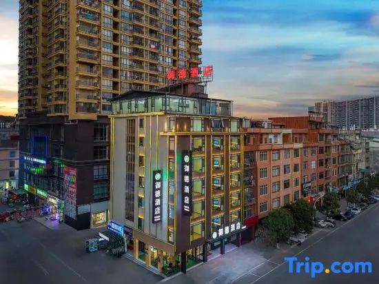 Yude Hotel (Fenghuangcheng)