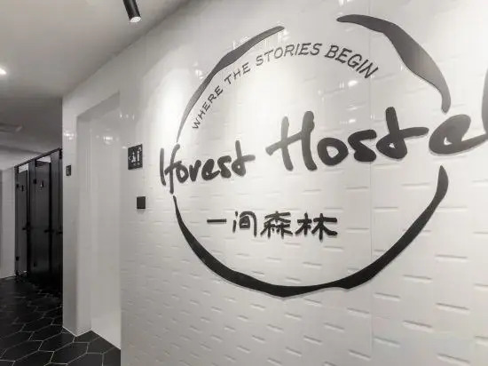 Iforest Hostel
