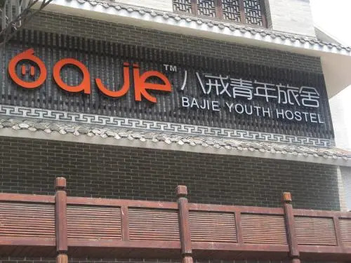 Ba Jie Youth Hostel