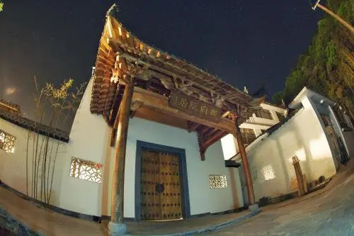 Nan Xiang Zi Guesthouse