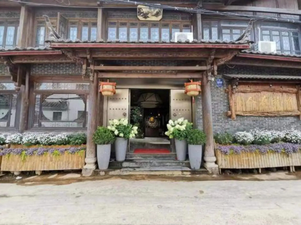 Lijiang Qupin Life Inn (East Gate Branch of Shuhe Ancient Town)