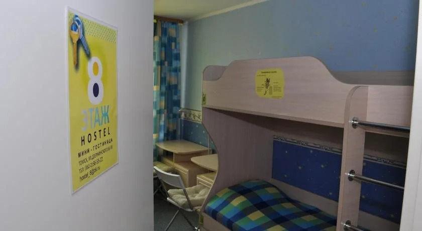 8 floor hostel