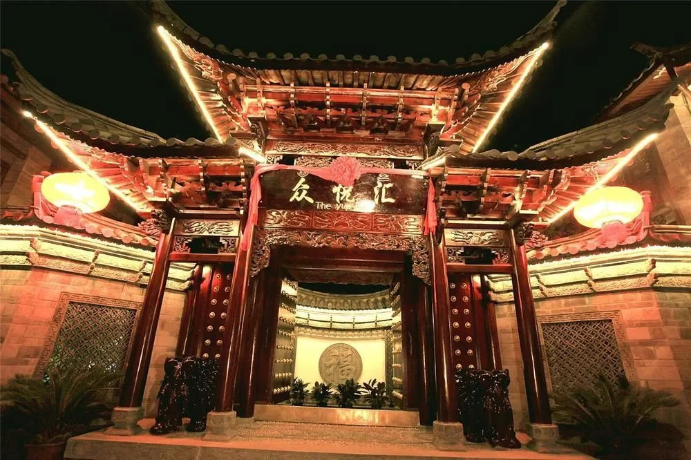 Zhongyuehui Inn