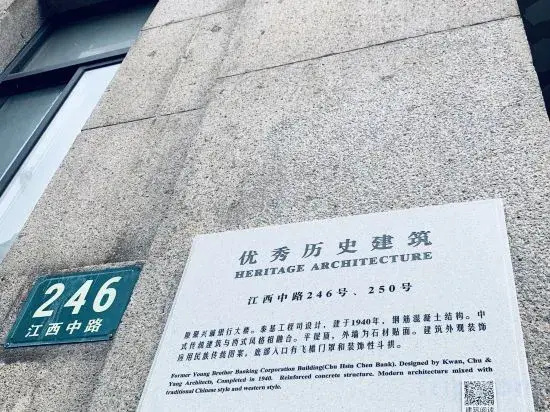 Yuzhan No.8 Art Hotel (Shanghai Beach Branch)
