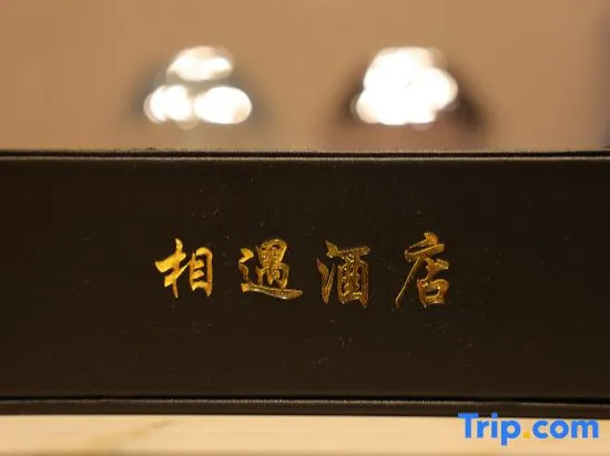 Yichun Meet Hotel