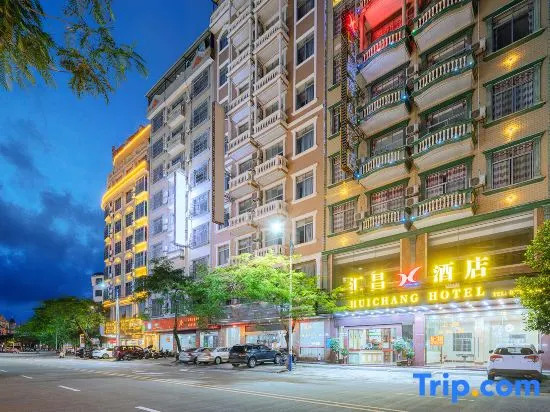 Dongxing Huichang Fashion Hotel